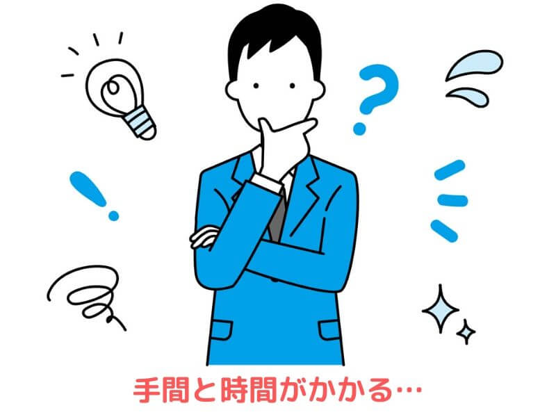 転職エージェントを複数利用するデメリット