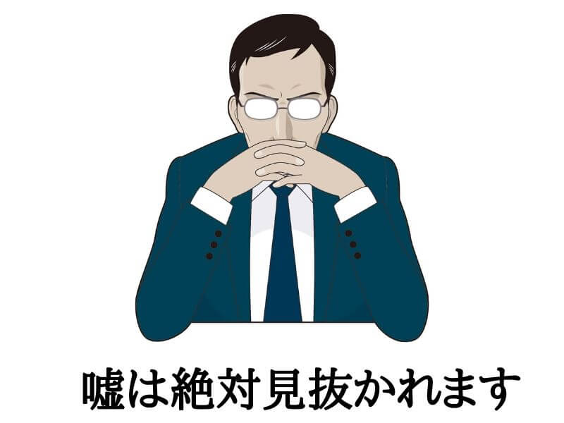 転職エージェントの本音